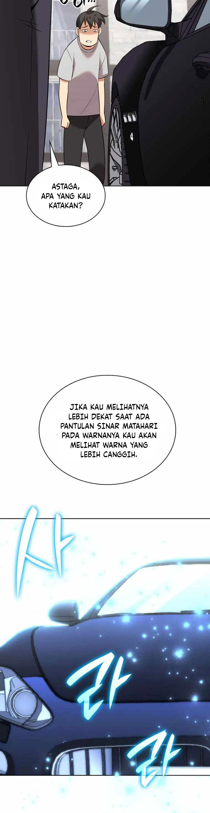 Overgeared Chapter 208 Gambar 12