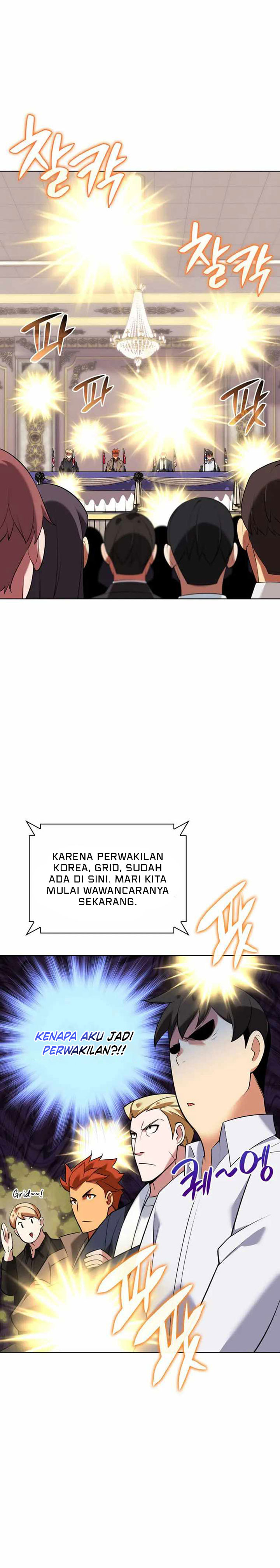 Overgeared Chapter 208 Gambar 45
