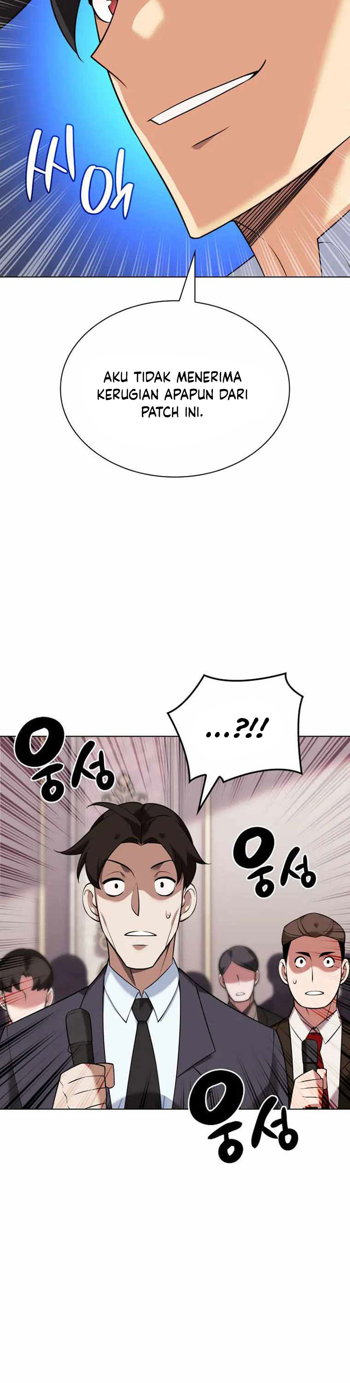 Overgeared Chapter 208 Gambar 51
