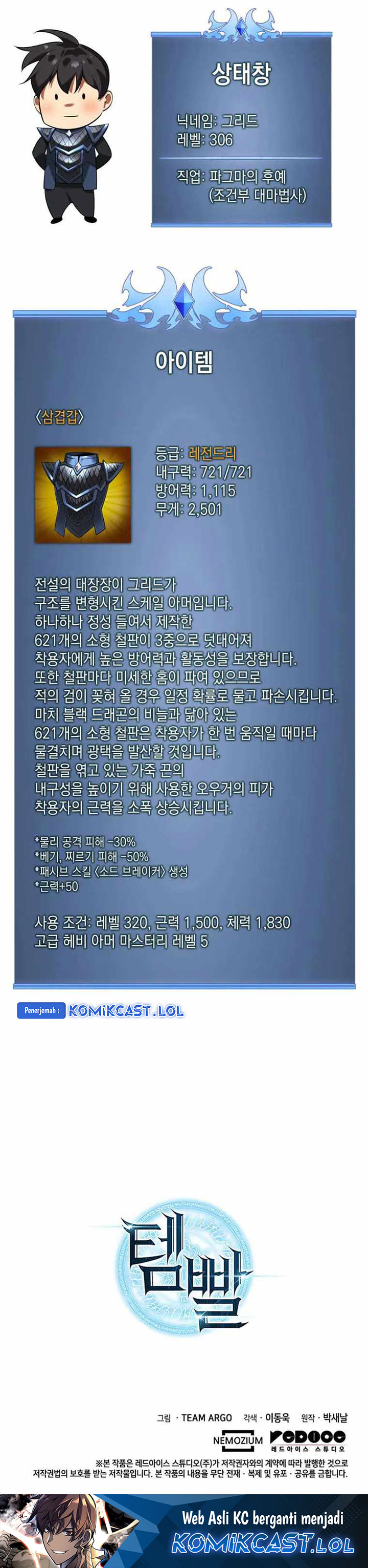 Overgeared Chapter 208 Gambar 58