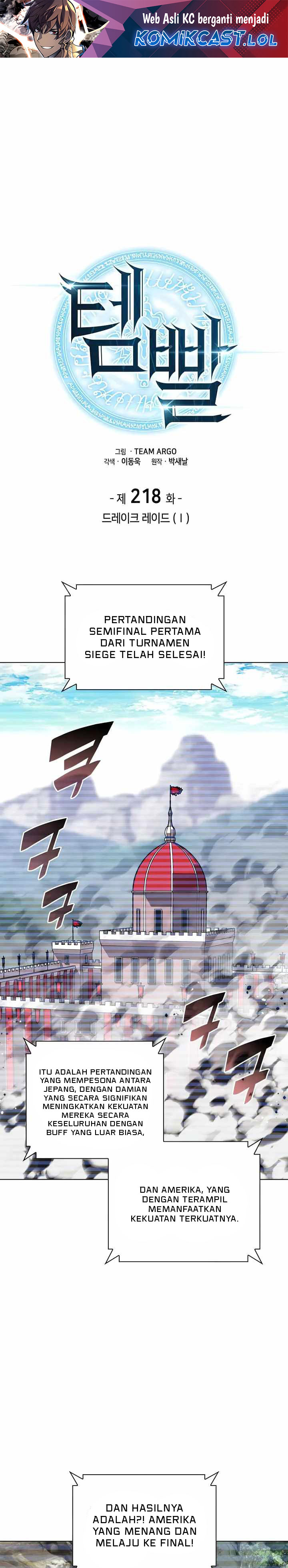 Overgeared Chapter 218 Gambar 2