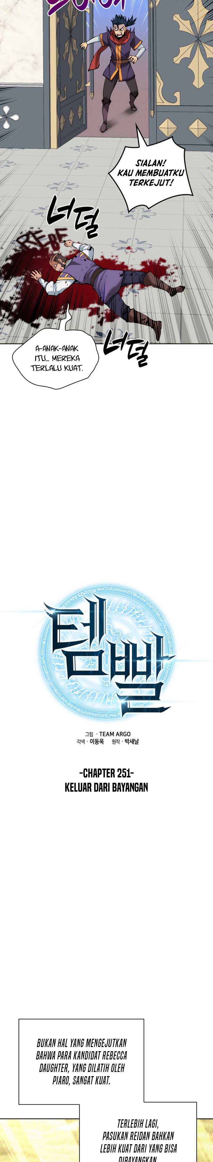 Overgeared Chapter 251 Gambar 6