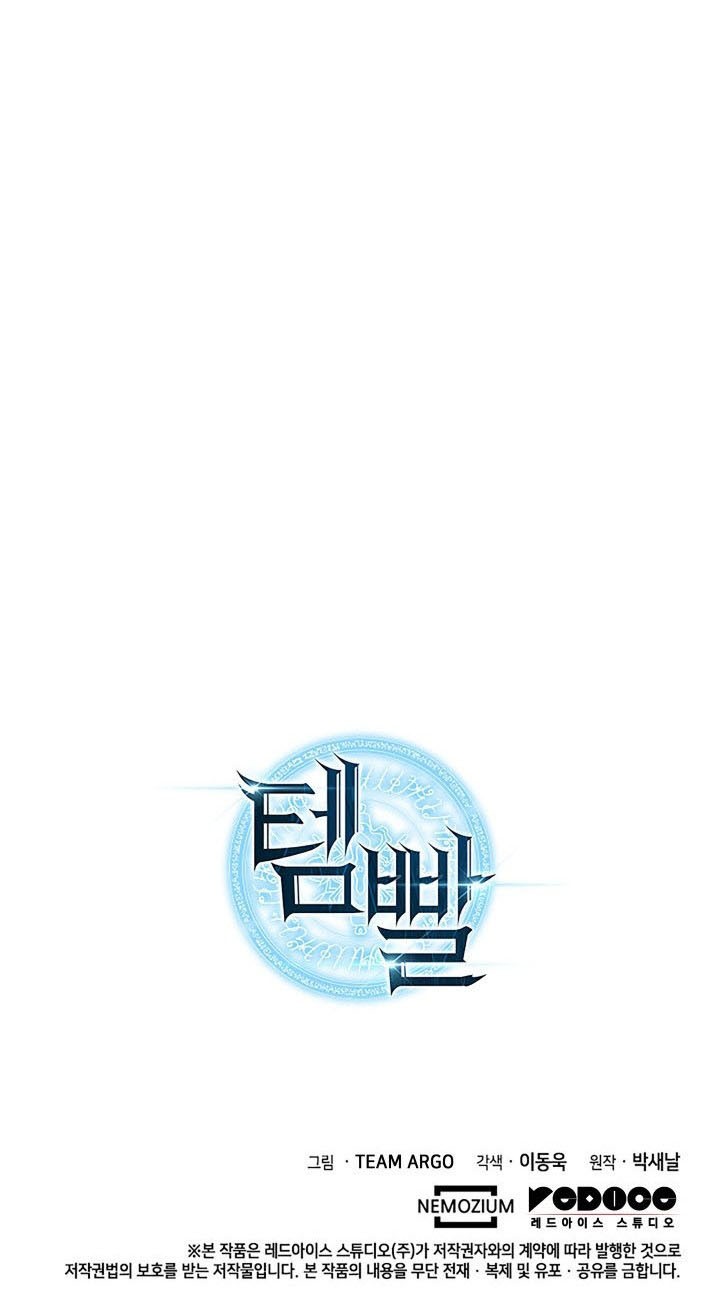 Overgeared Chapter 263 Gambar 46