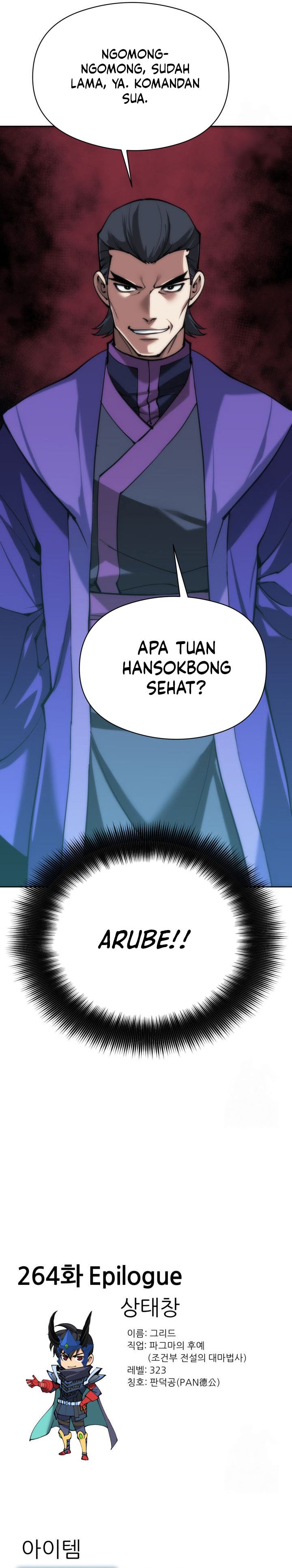 Overgeared Chapter 264 Gambar 47