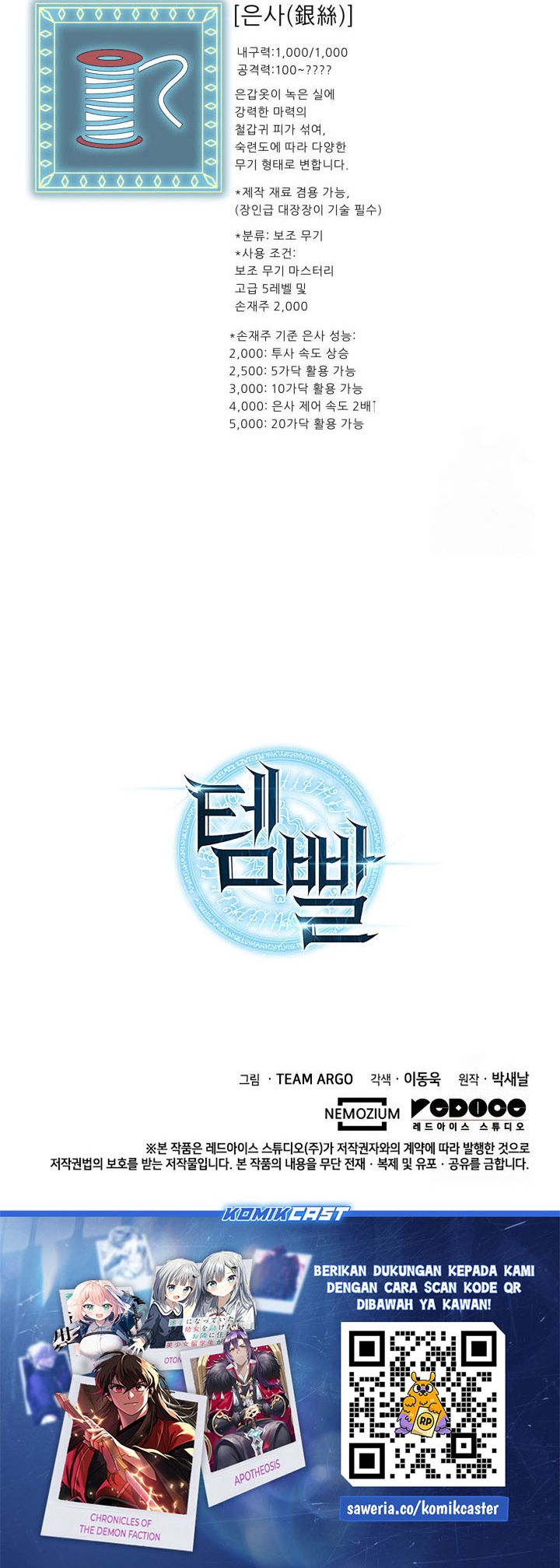 Overgeared Chapter 264 Gambar 48