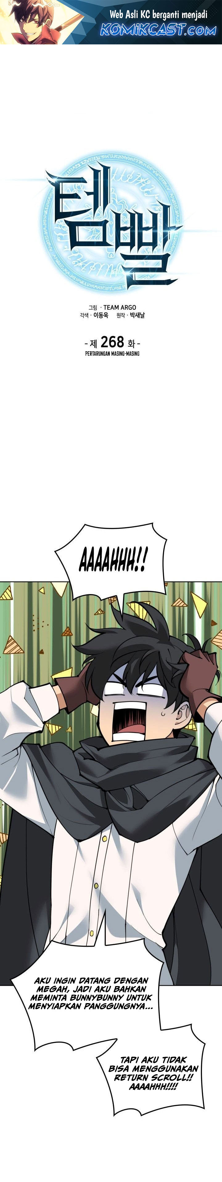 Overgeared Chapter 268 Gambar 2