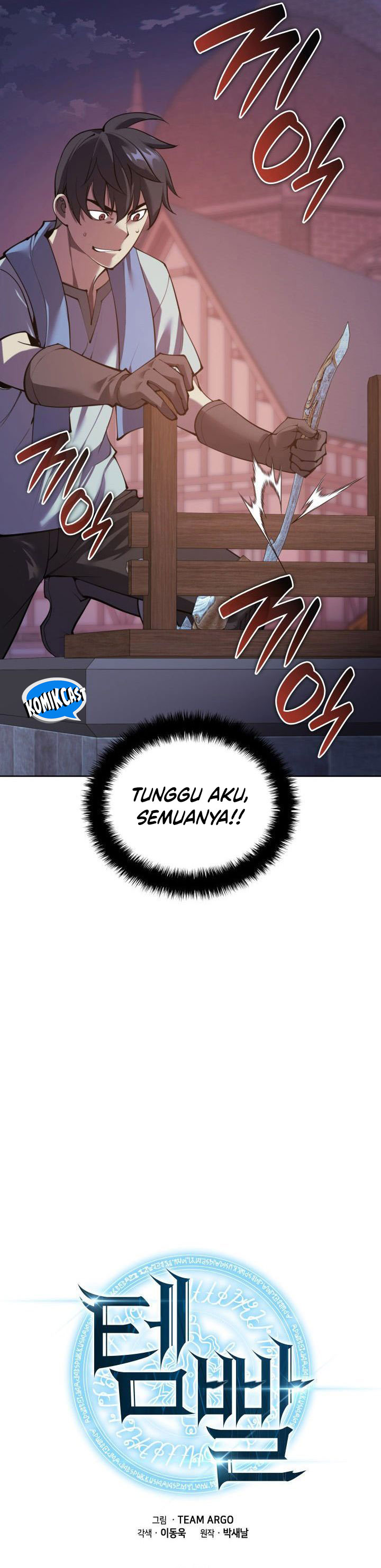 Overgeared Chapter 269 Gambar 9