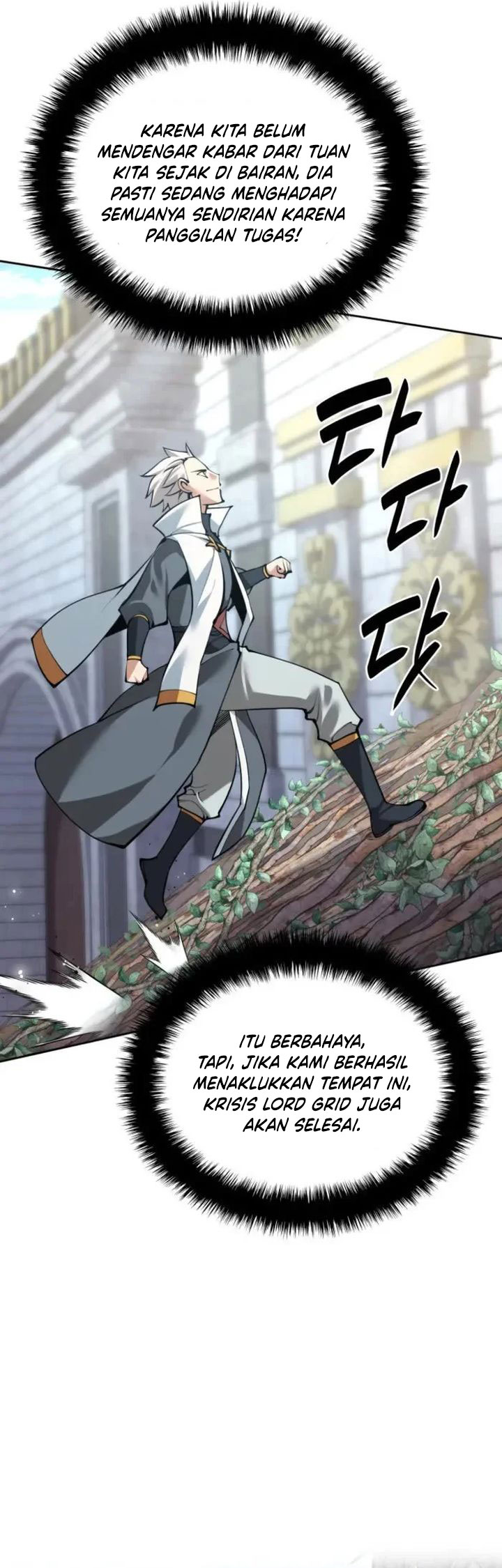 Overgeared Chapter 275 Gambar 62