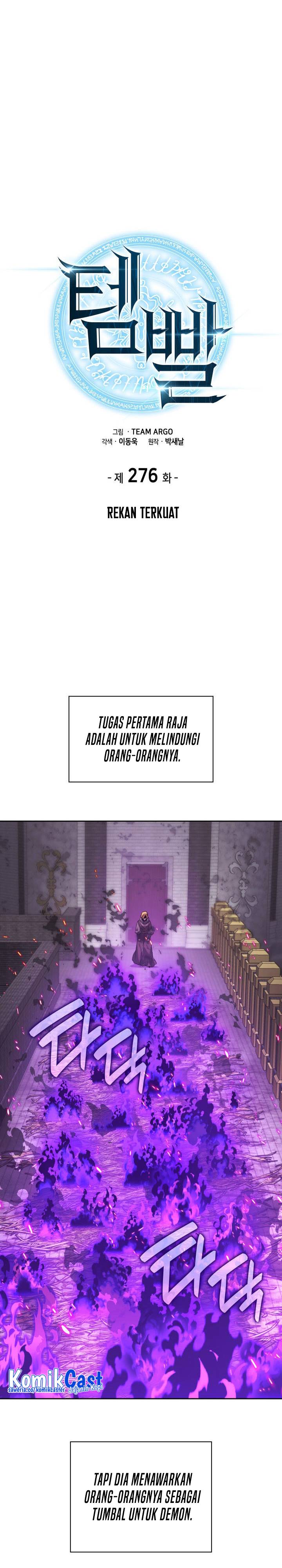 Overgeared Chapter 276 Gambar 5