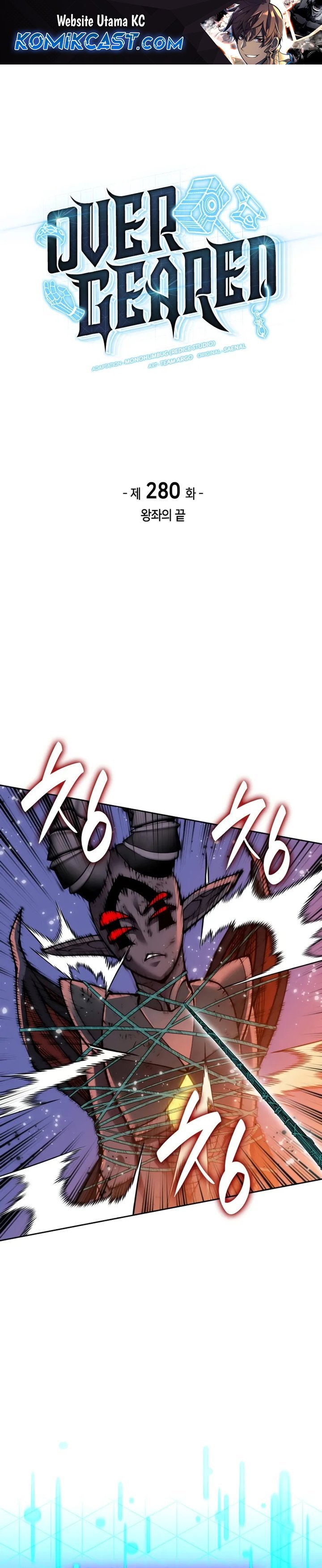 Overgeared Chapter 280 Gambar 2