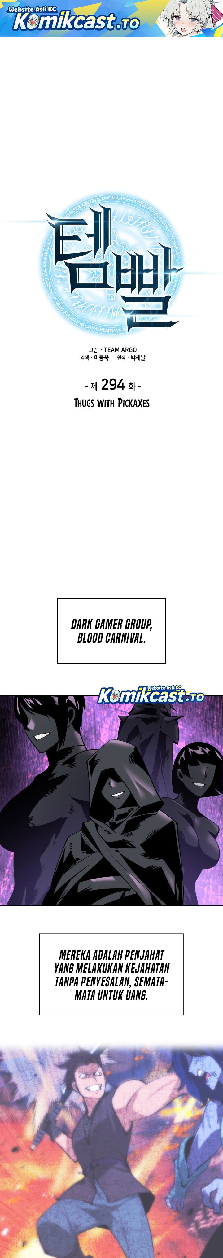 Overgeared Chapter 294 Gambar 2