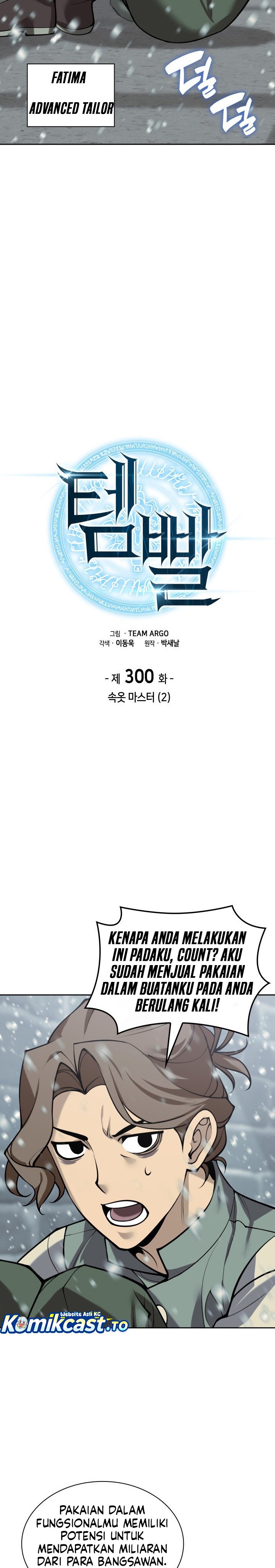 Overgeared Chapter 300 Gambar 10