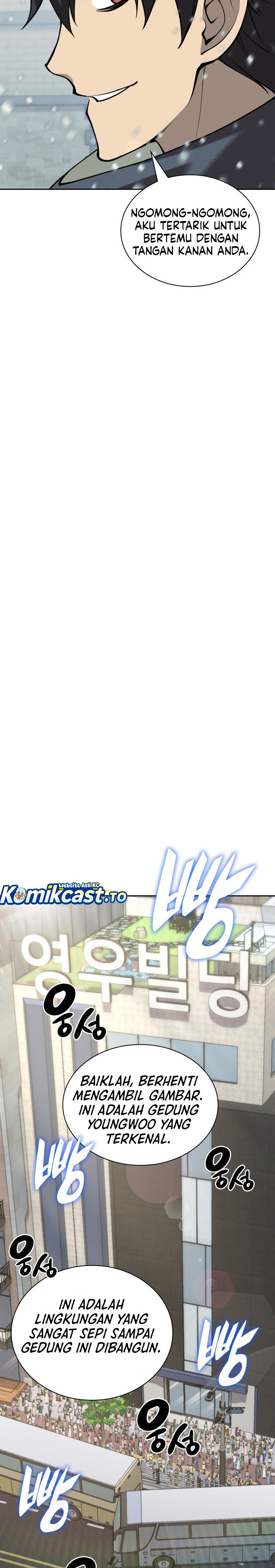 Overgeared Chapter 300 Gambar 19