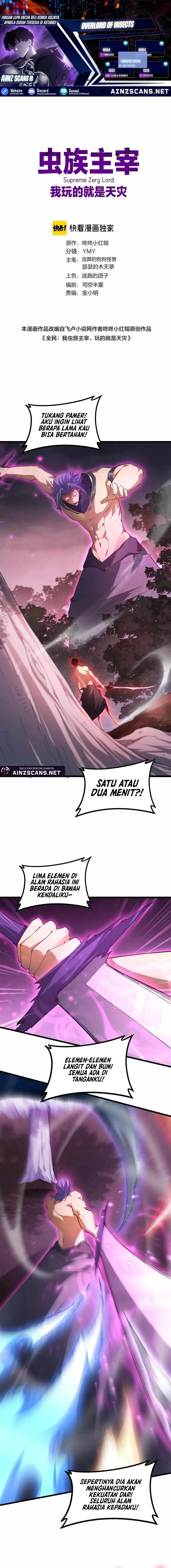 Overlord of Insects Chapter 76 Gambar 1