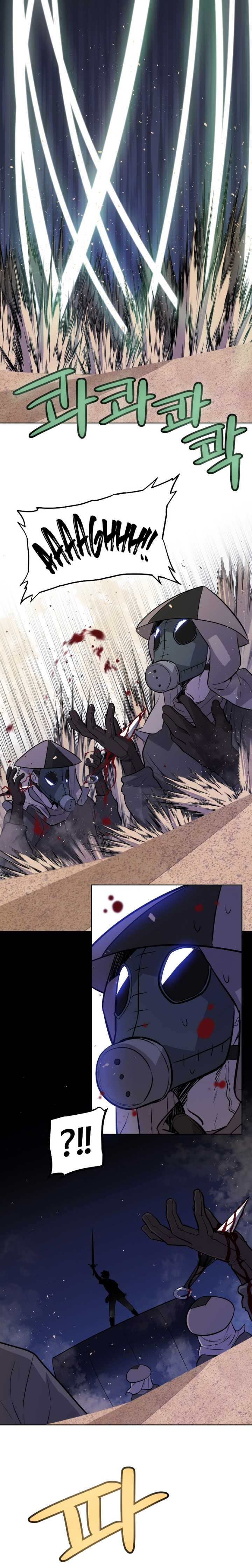 Overpowered Sword Chapter 59 Gambar 22