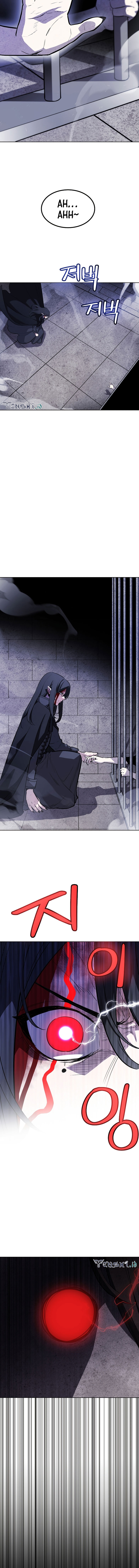 Overpowered Sword Chapter 82 Gambar 3