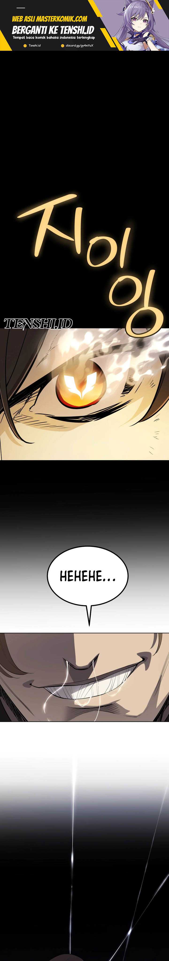 Overpowered Sword Chapter 112 Gambar 2