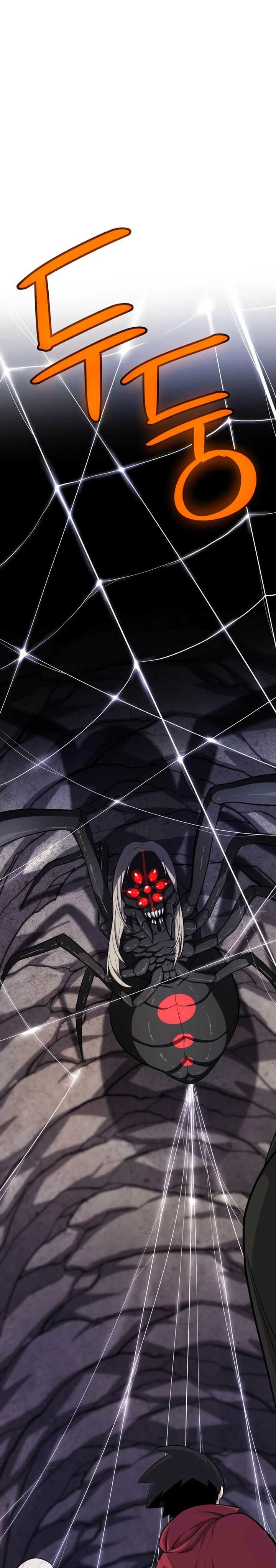 Overpowered Sword Chapter 112 Gambar 5