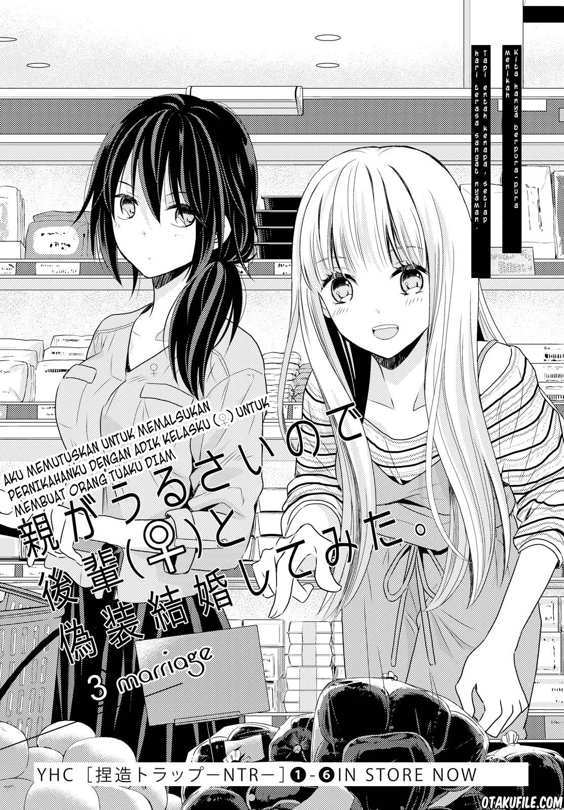 Oya ga Urusai node Kouhai to Gisou Kekkon shitemita Chapter 03 - End Gambar 1