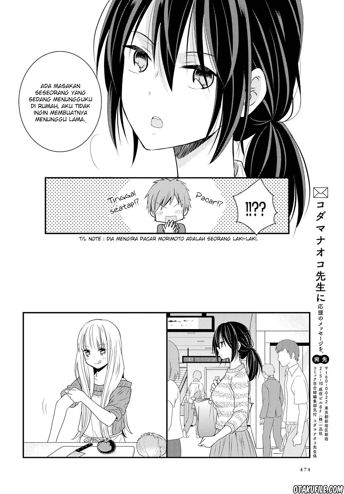 Oya ga Urusai node Kouhai to Gisou Kekkon shitemita Chapter 03 - End Gambar 44
