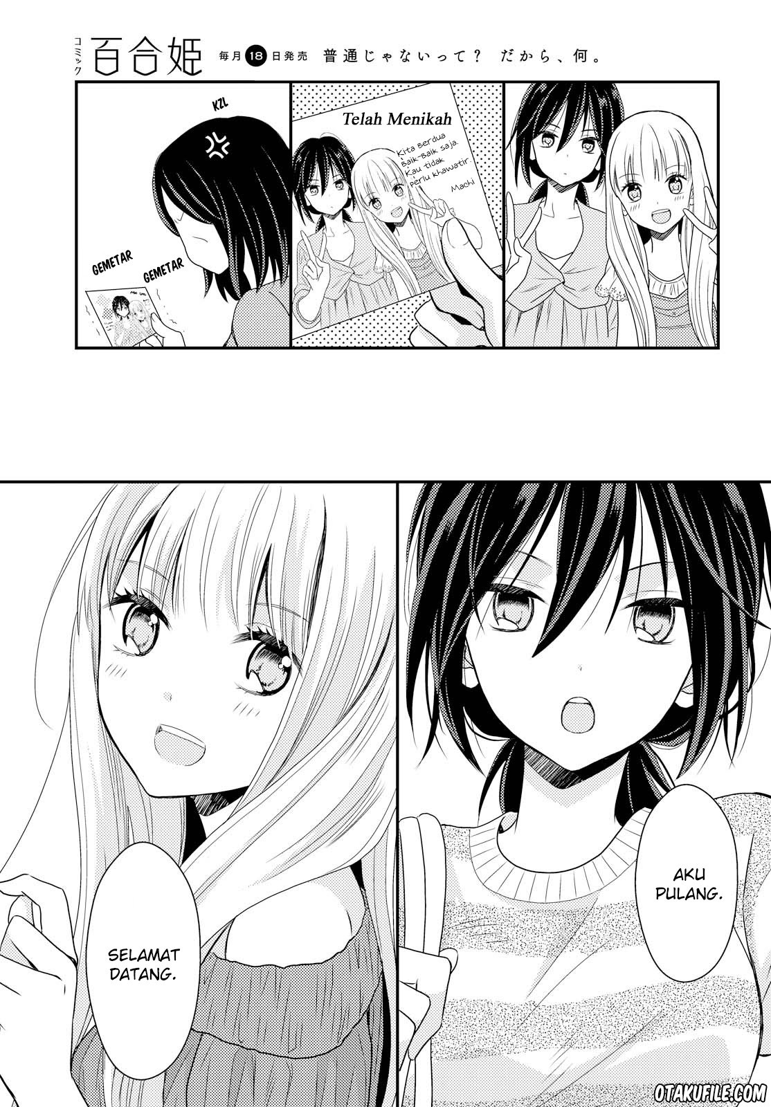 Oya ga Urusai node Kouhai to Gisou Kekkon shitemita Chapter 03 - End Gambar 45