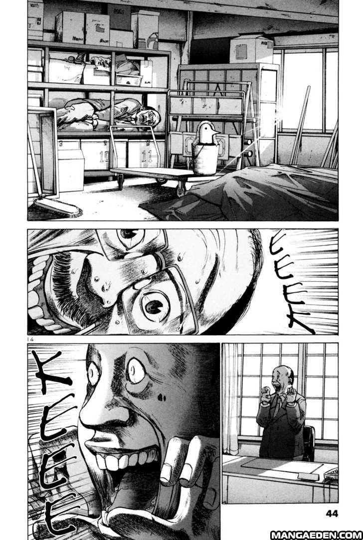Oyasumi Punpun Chapter 02 Gambar 16