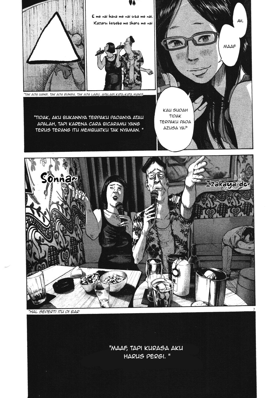 Oyasumi Punpun Chapter 78 Gambar 7