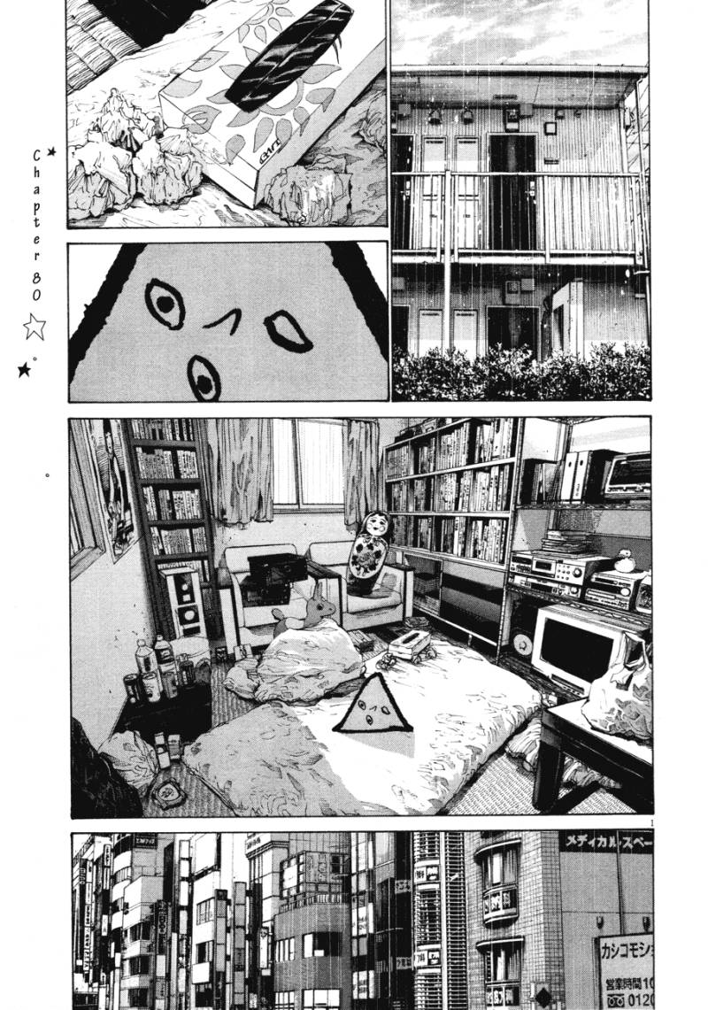 Oyasumi Punpun Chapter 80 Gambar 1