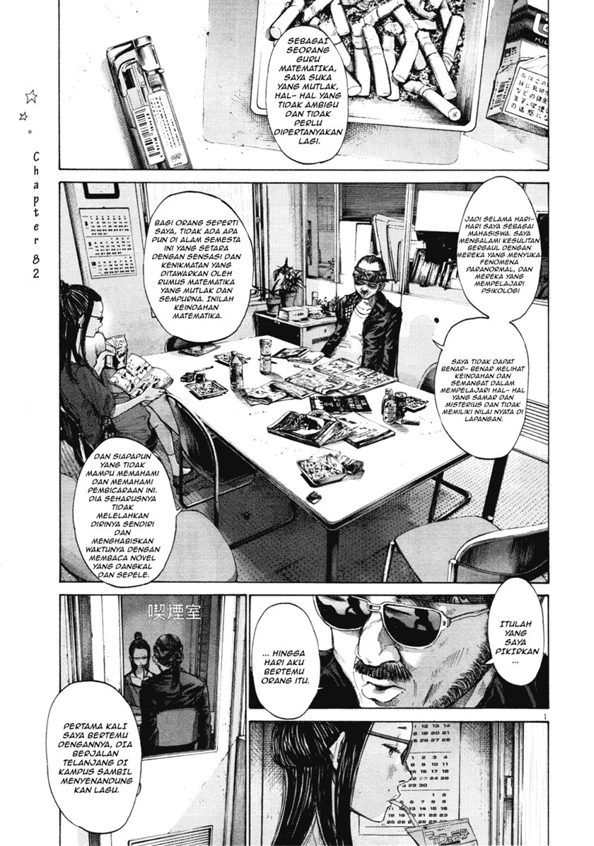 Oyasumi Punpun Chapter 82 Gambar 1