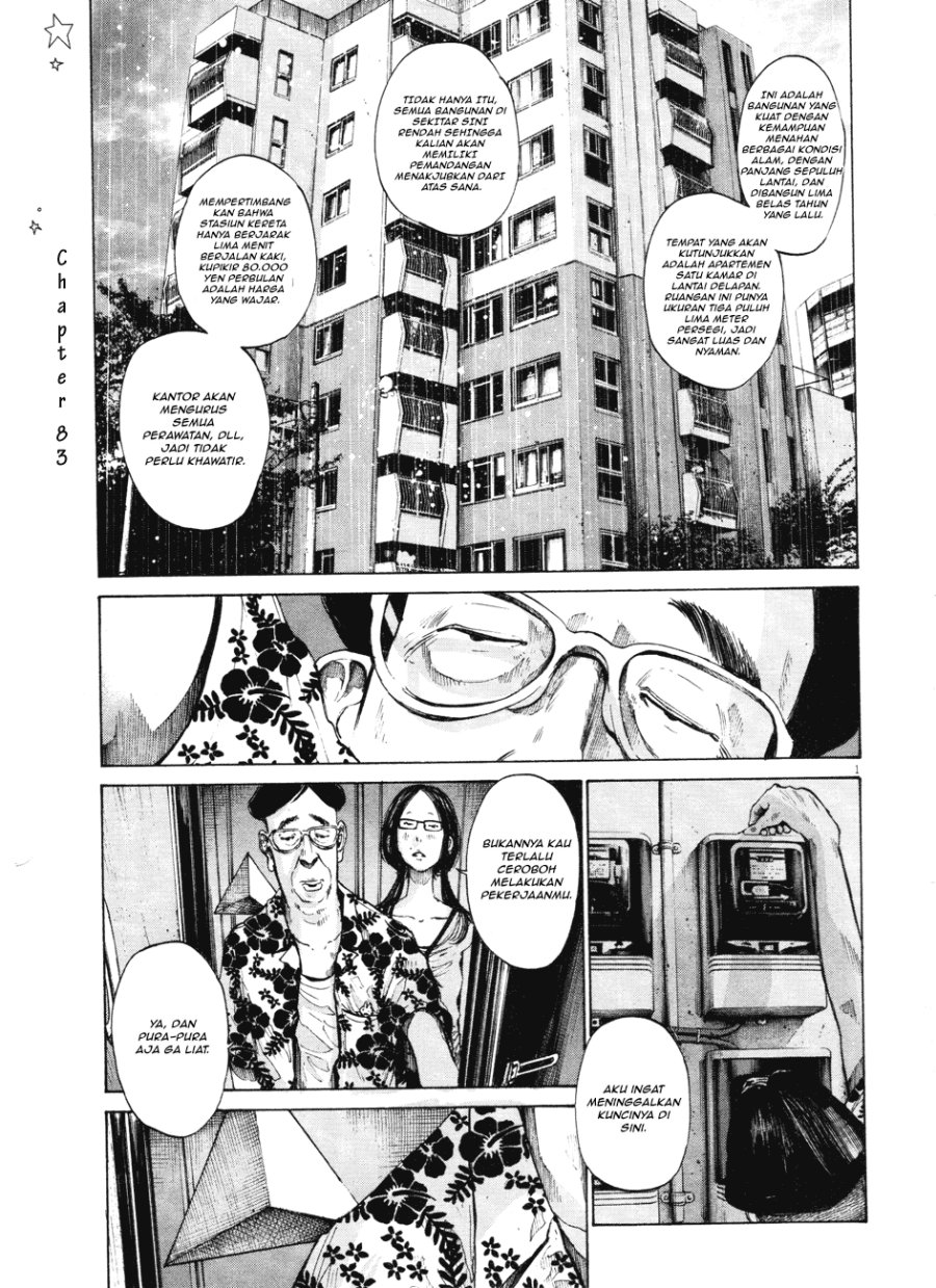 Oyasumi Punpun Chapter 83 Gambar 1
