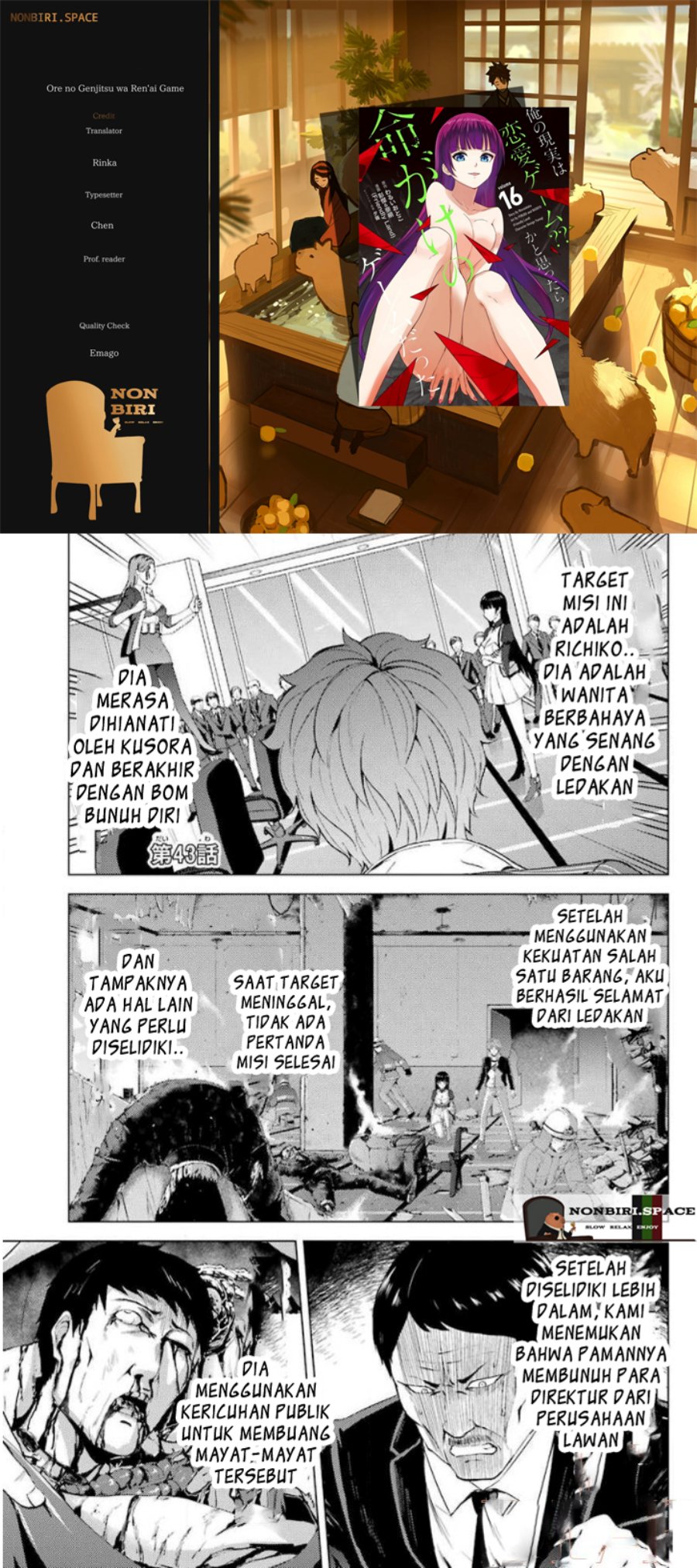 Ore no Genjitsu wa Renai Game?? ka to Omottara Inochigake no Game datta Chapter 43 Gambar 1