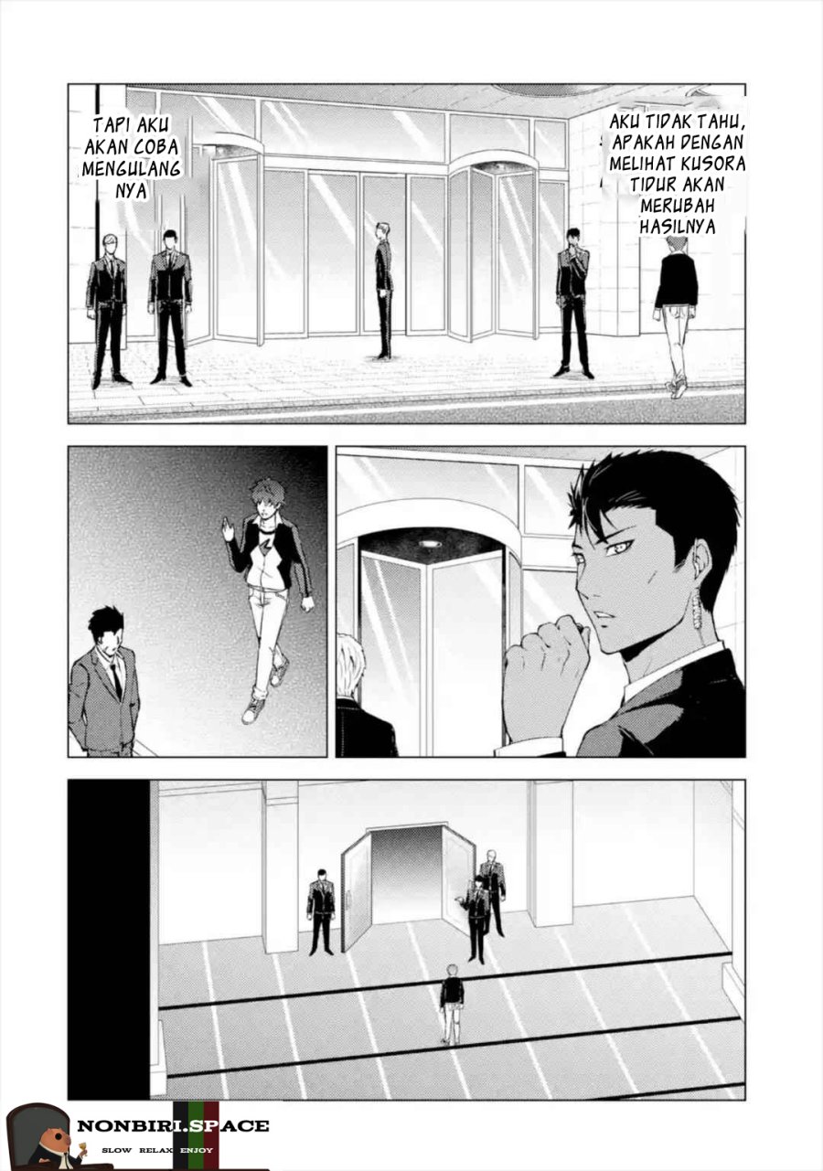 Ore no Genjitsu wa Renai Game?? ka to Omottara Inochigake no Game datta Chapter 43 Gambar 13