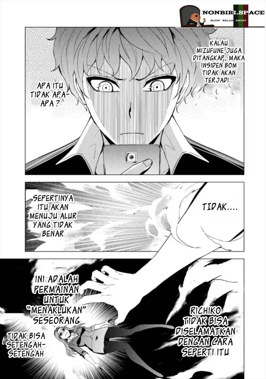 Ore no Genjitsu wa Renai Game?? ka to Omottara Inochigake no Game datta Chapter 43 Gambar 22