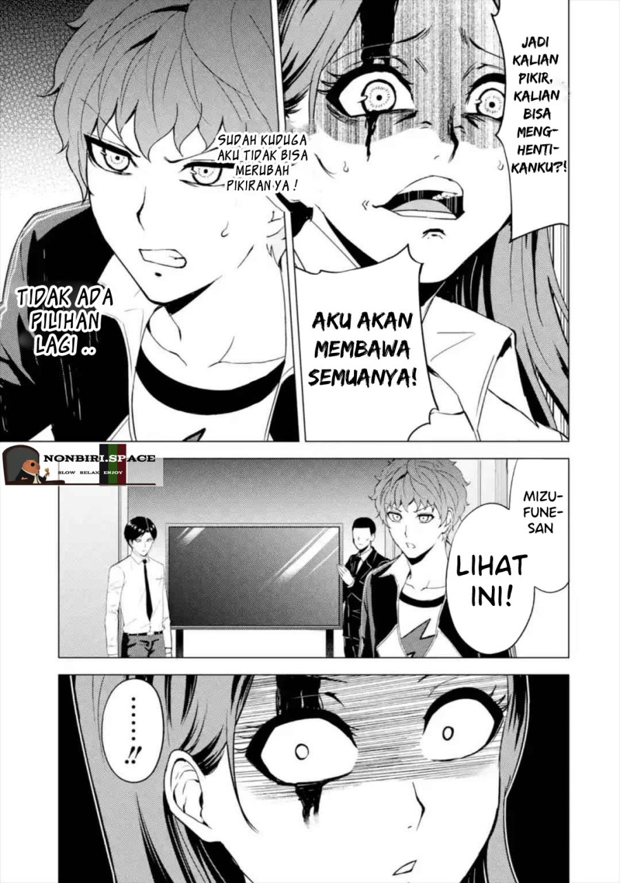 Ore no Genjitsu wa Renai Game?? ka to Omottara Inochigake no Game datta Chapter 43 Gambar 30