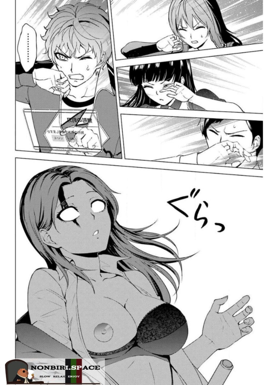 Ore no Genjitsu wa Renai Game?? ka to Omottara Inochigake no Game datta Chapter 43 Gambar 39