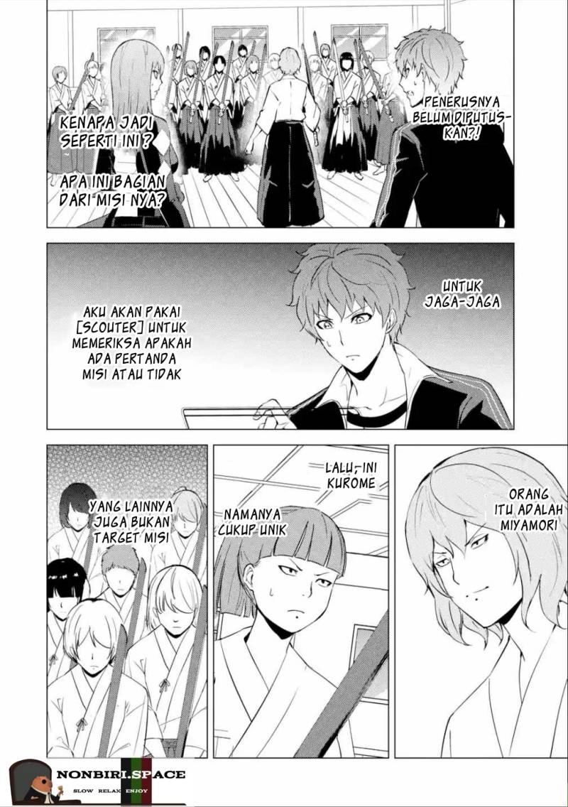 Ore no Genjitsu wa Renai Game?? ka to Omottara Inochigake no Game datta Chapter 55 Gambar 38