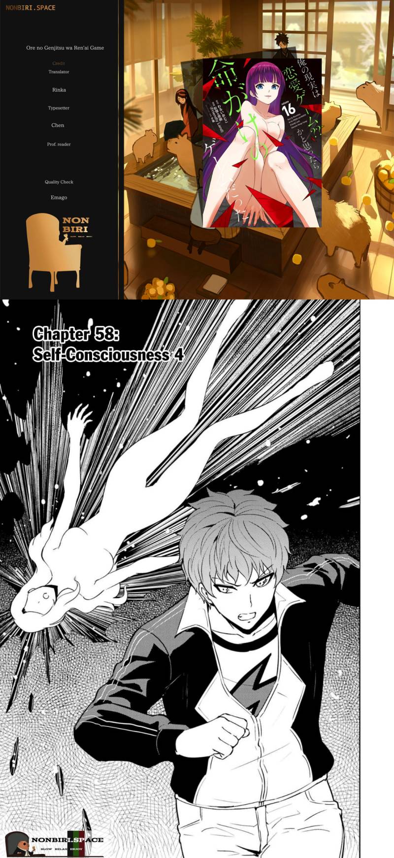 Ore no Genjitsu wa Renai Game?? ka to Omottara Inochigake no Game datta Chapter 58 Gambar 1