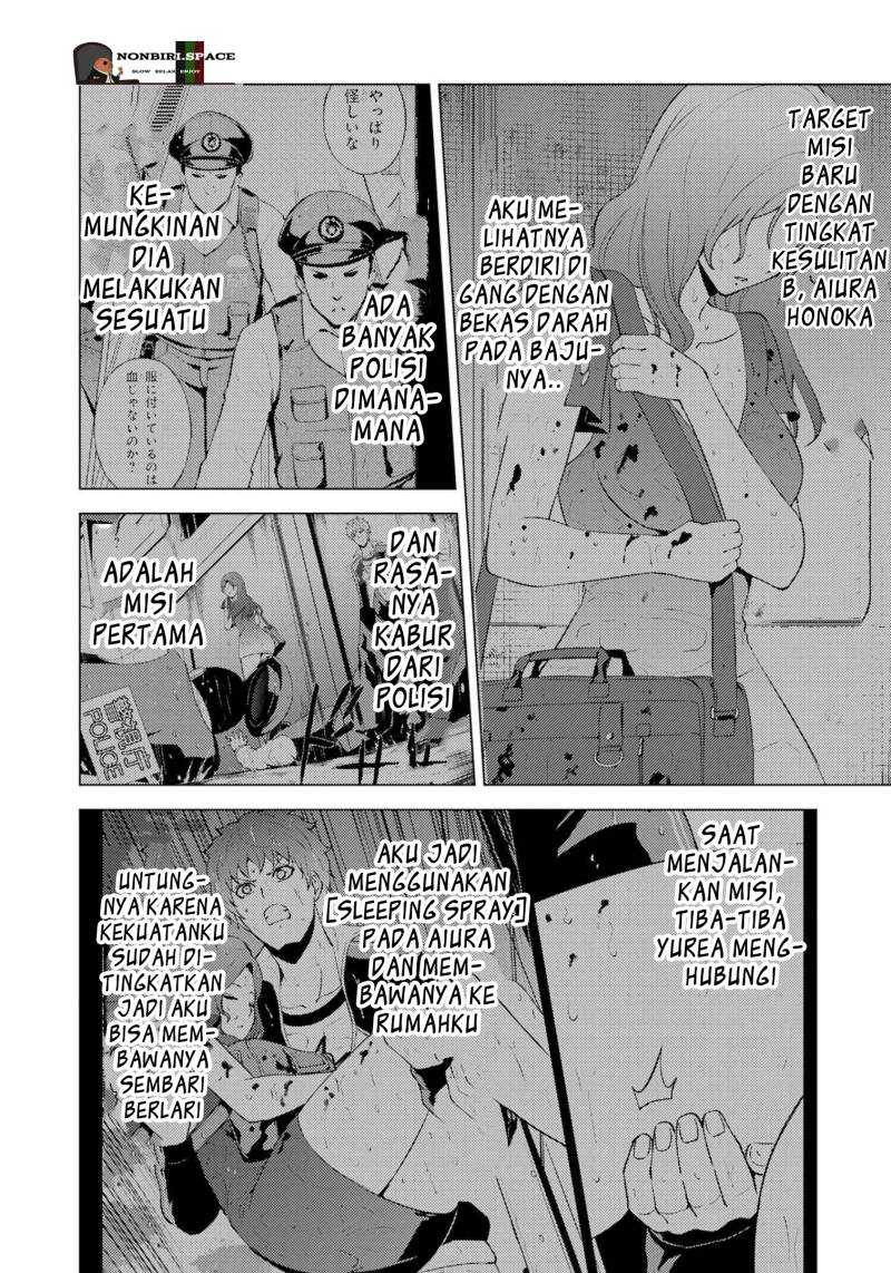 Ore no Genjitsu wa Renai Game?? ka to Omottara Inochigake no Game datta Chapter 58 Gambar 2