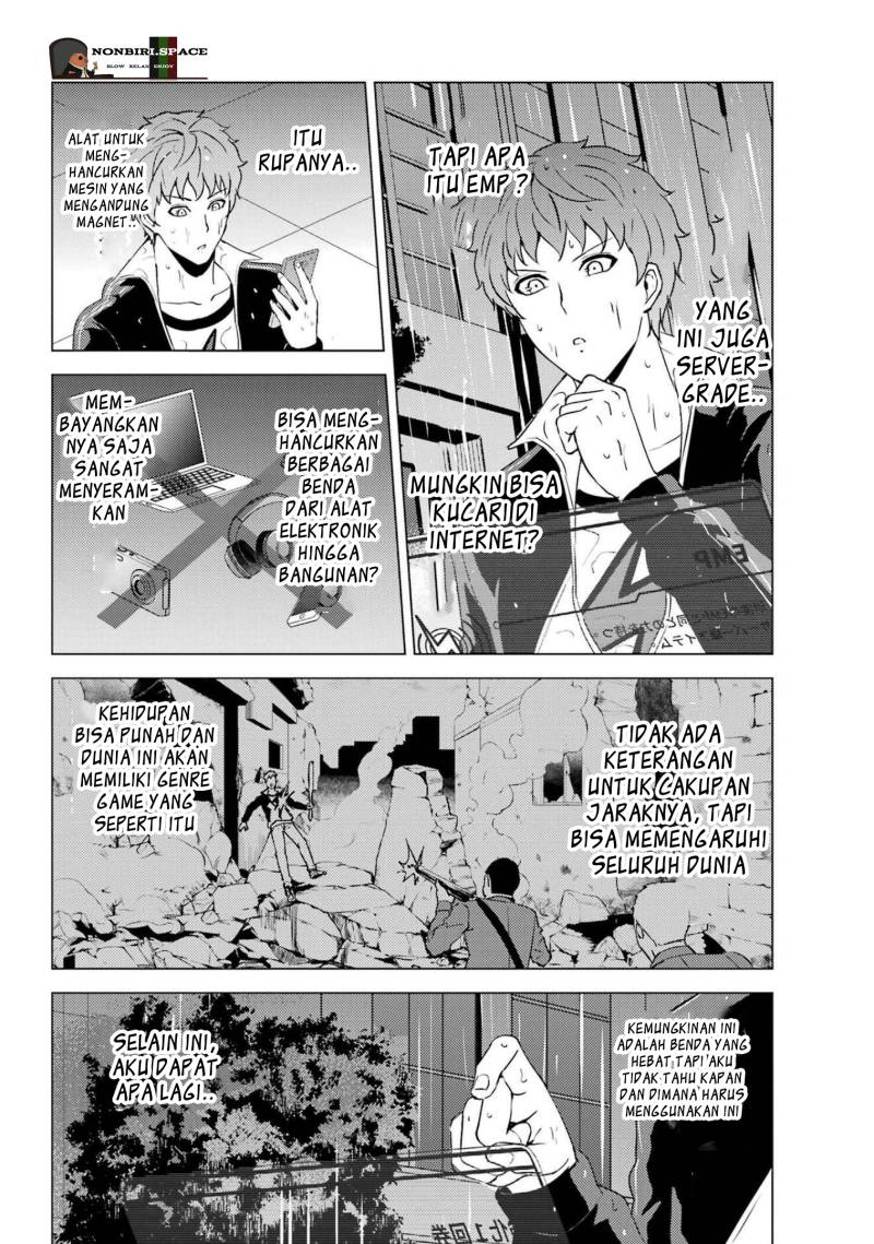 Ore no Genjitsu wa Renai Game?? ka to Omottara Inochigake no Game datta Chapter 58 Gambar 7