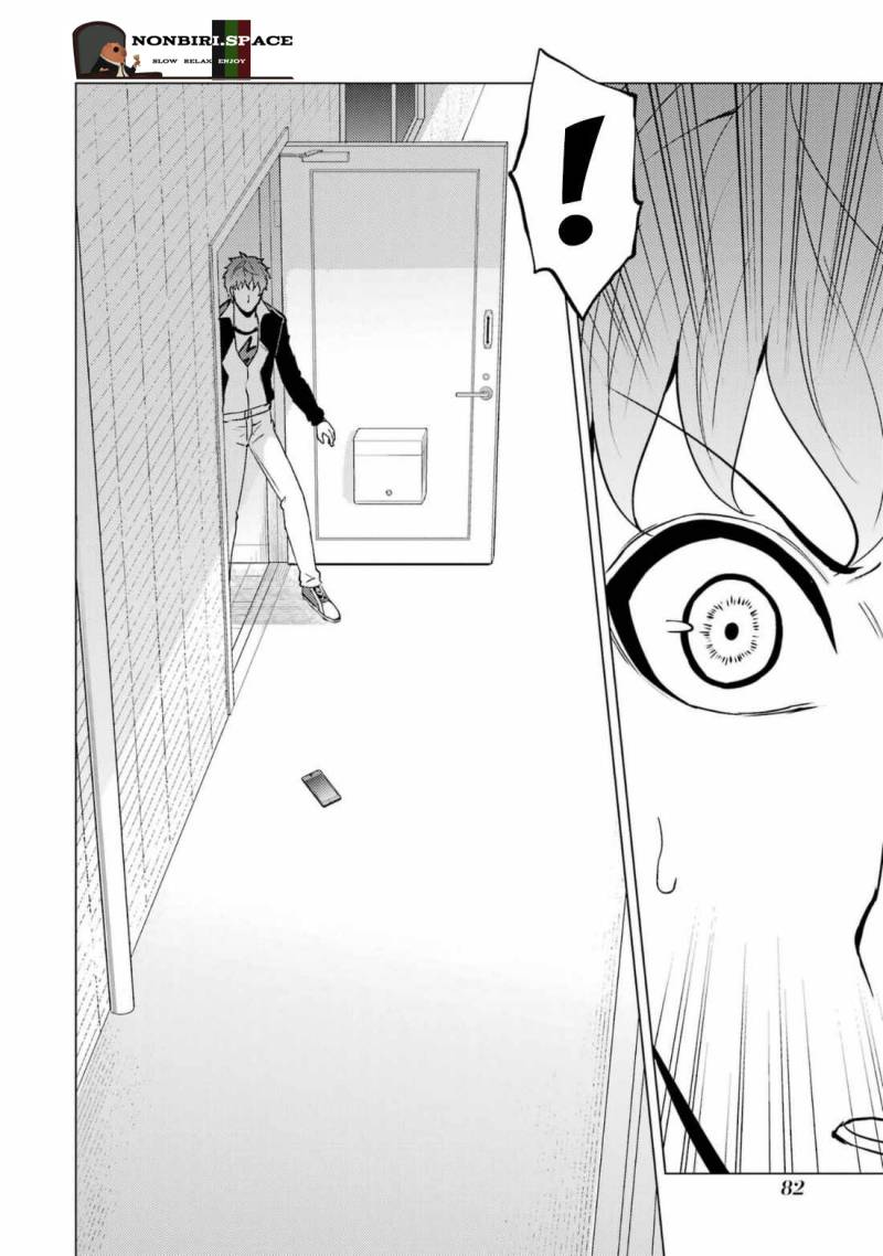 Ore no Genjitsu wa Renai Game?? ka to Omottara Inochigake no Game datta Chapter 58 Gambar 32