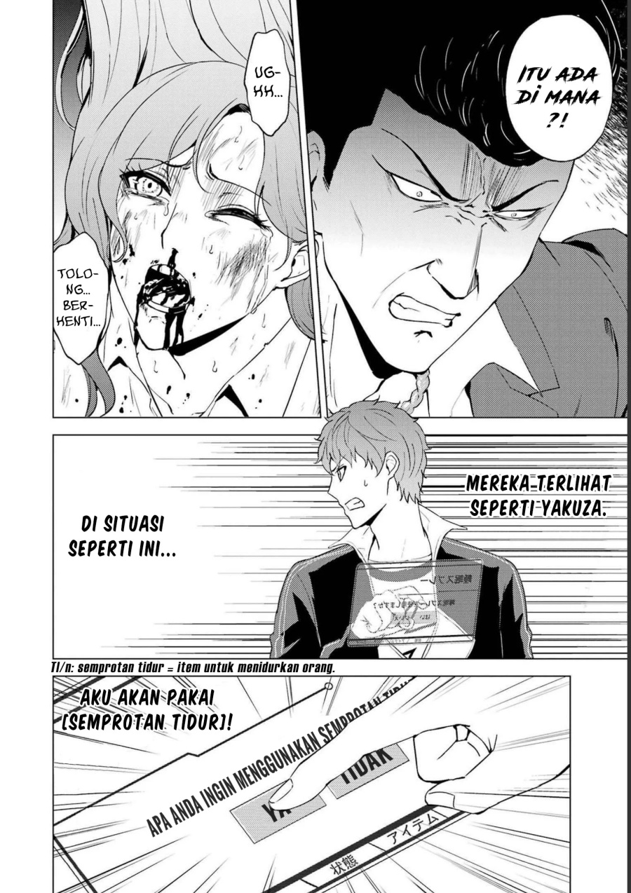 Ore no Genjitsu wa Renai Game?? ka to Omottara Inochigake no Game datta Chapter 59 Gambar 5