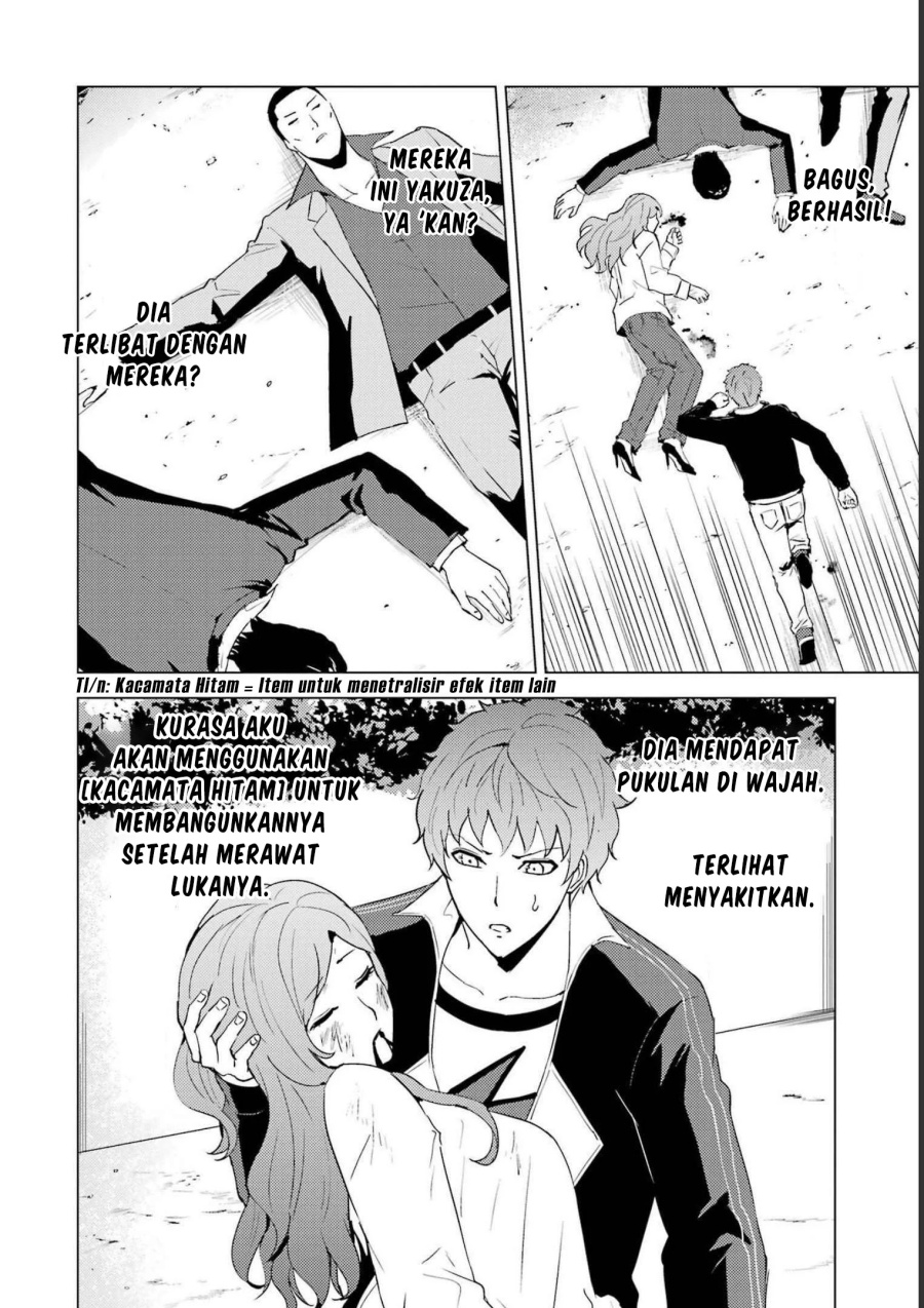 Ore no Genjitsu wa Renai Game?? ka to Omottara Inochigake no Game datta Chapter 59 Gambar 7