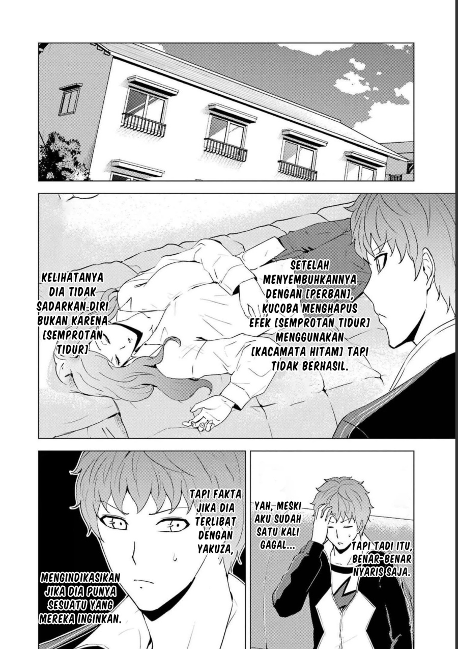 Ore no Genjitsu wa Renai Game?? ka to Omottara Inochigake no Game datta Chapter 59 Gambar 9