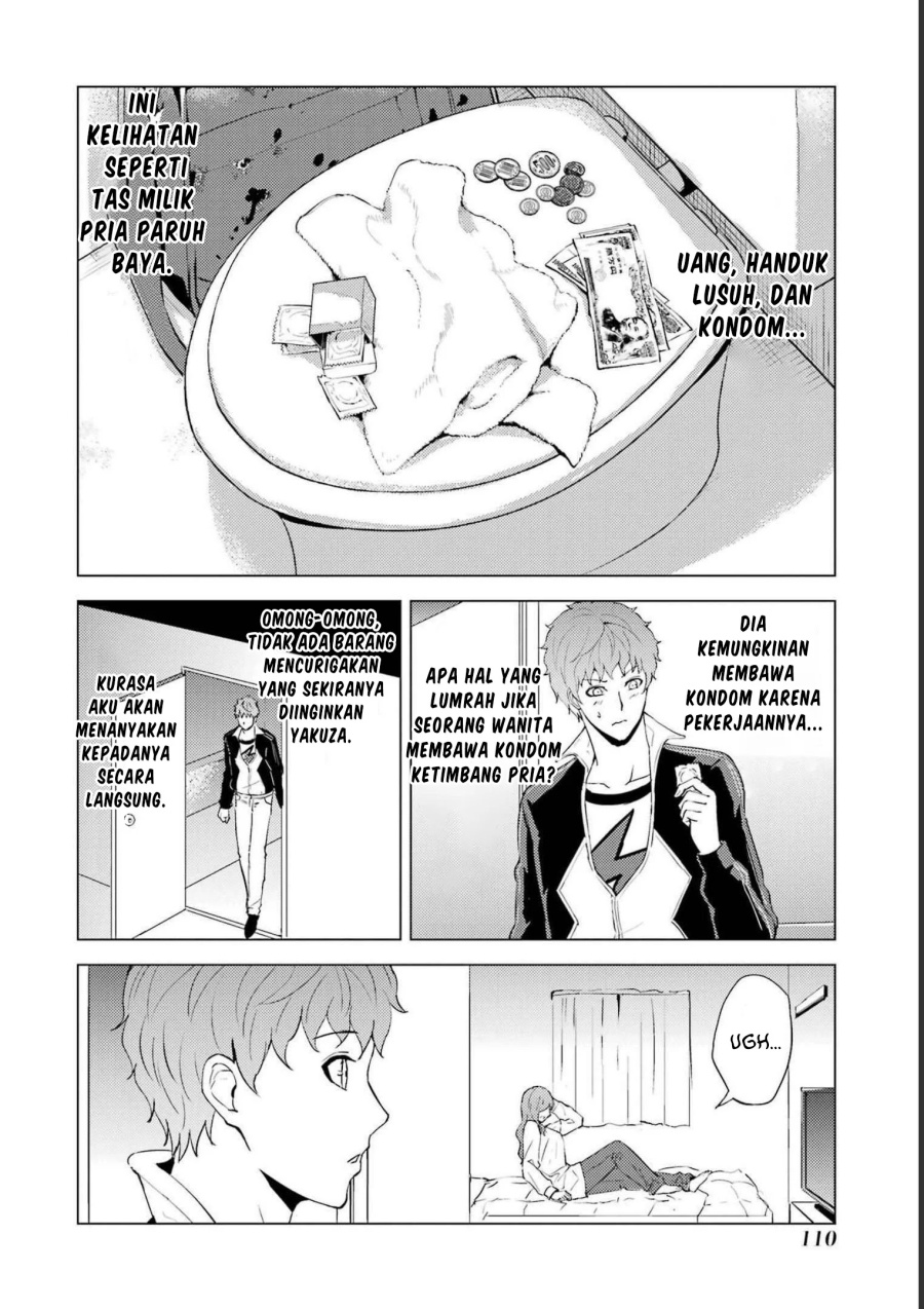 Ore no Genjitsu wa Renai Game?? ka to Omottara Inochigake no Game datta Chapter 59 Gambar 11