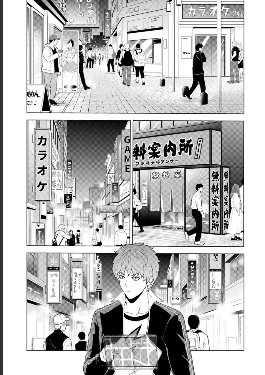 Ore no Genjitsu wa Renai Game?? ka to Omottara Inochigake no Game datta Chapter 59 Gambar 30