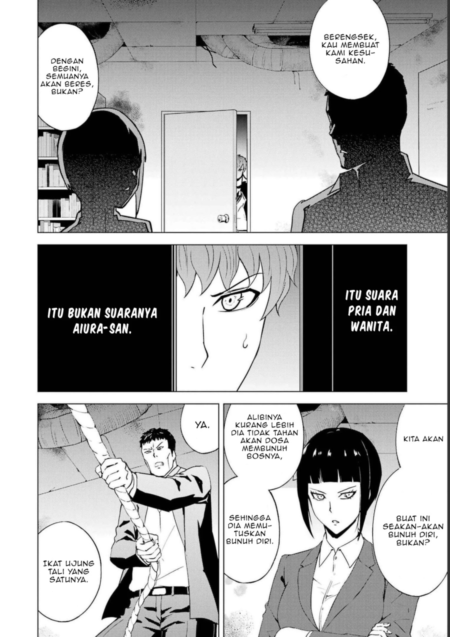 Ore no Genjitsu wa Renai Game?? ka to Omottara Inochigake no Game datta Chapter 59 Gambar 33