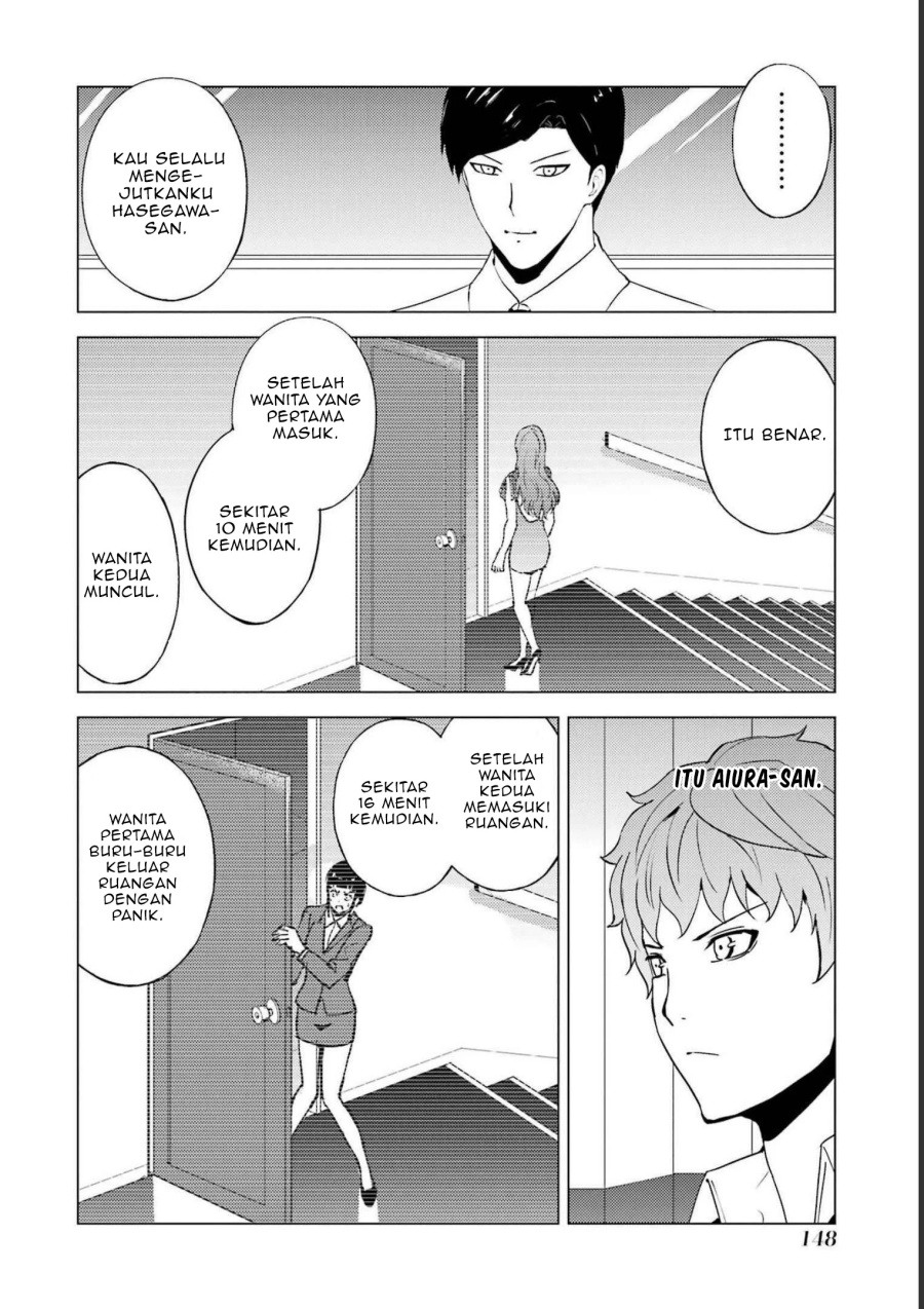 Ore no Genjitsu wa Renai Game?? ka to Omottara Inochigake no Game datta Chapter 59 Gambar 48