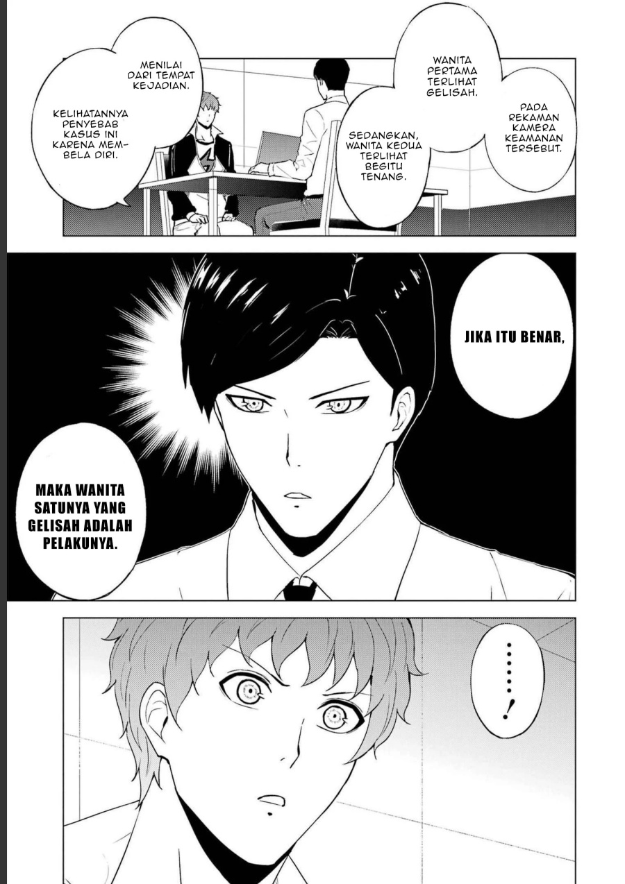 Ore no Genjitsu wa Renai Game?? ka to Omottara Inochigake no Game datta Chapter 59 Gambar 51