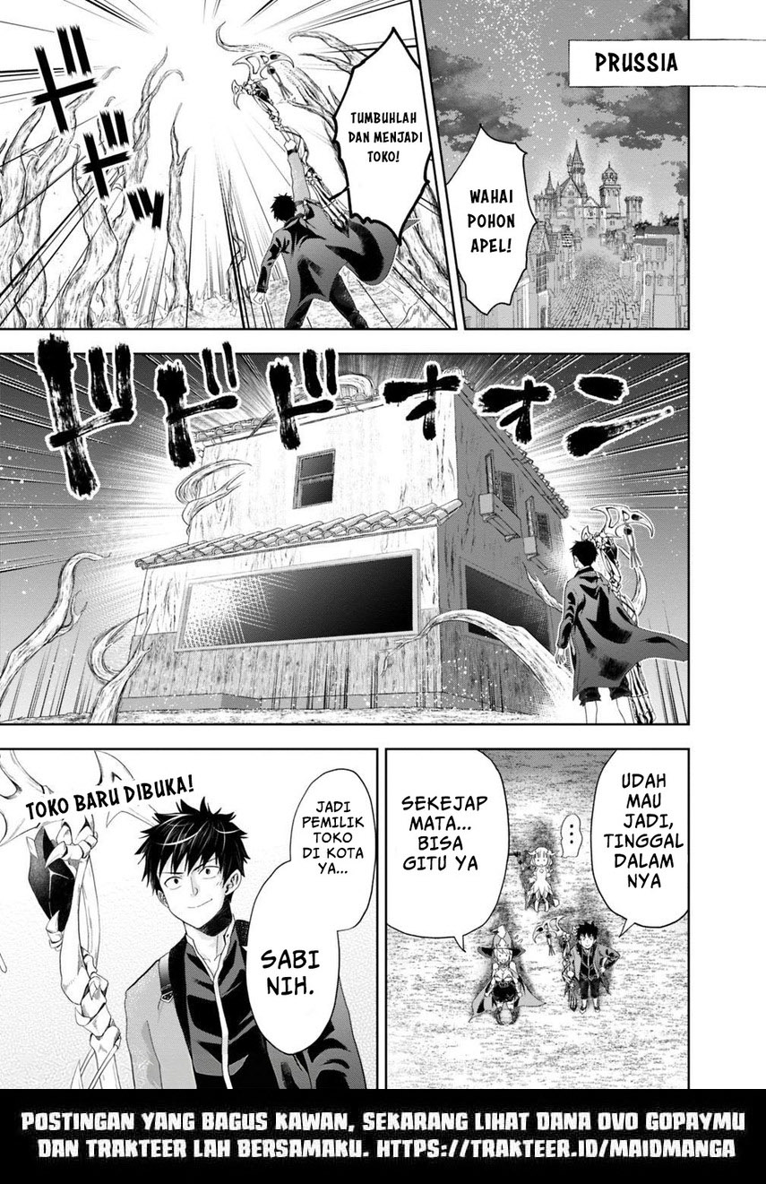 Ore no Ie ga Maryoku Spot datta Ken – Sundeiru dake de Sekai Saikyou Chapter 70 Gambar 11
