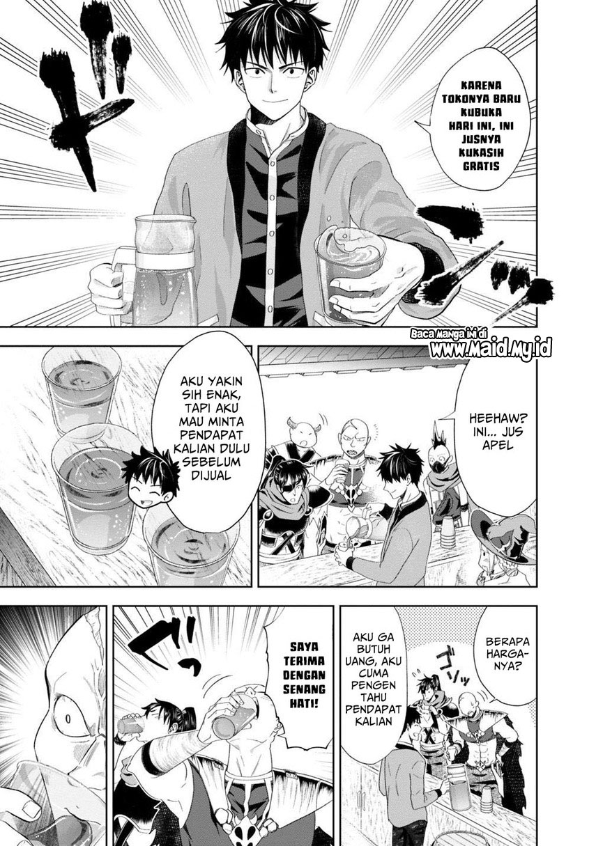 Ore no Ie ga Maryoku Spot datta Ken – Sundeiru dake de Sekai Saikyou Chapter 71 Gambar 9